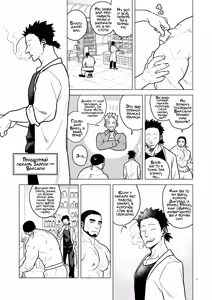 Page 5 of Kizu to Kunshou | Шрамы как Медали - preview thumbnail