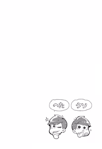 Page 4 of Hetakuso sarabureddo - preview thumbnail