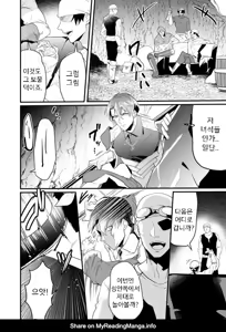 Page 6 of Ayatsuri Ryoujoku Kishi | 기사님 능욕하기 - preview thumbnail