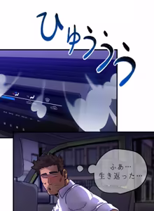 Page 16 of UNSPOKEN (= MAXIMOO) - 玩月 - preview thumbnail