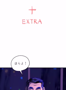Page 22 of UNSPOKEN (= MAXIMOO) - 玩月 - preview thumbnail