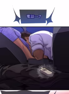 Page 29 of UNSPOKEN (= MAXIMOO) - 玩月 - preview thumbnail
