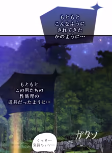 Page 45 of UNSPOKEN (= MAXIMOO) - 玩月 - preview thumbnail