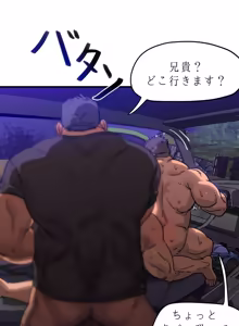 Page 46 of UNSPOKEN (= MAXIMOO) - 玩月 - preview thumbnail