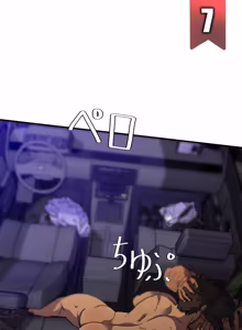 Page 47 of UNSPOKEN (= MAXIMOO) - 玩月 - preview thumbnail