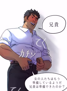 Page 6 of UNSPOKEN (= MAXIMOO) - 玩月 - preview thumbnail