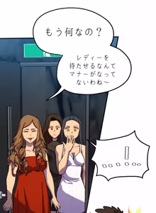 Page 7 of UNSPOKEN (= MAXIMOO) - 玩月 - preview thumbnail