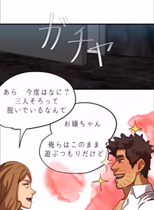 Page 10 of UNSPOKEN (= MAXIMOO) - 玩月 - preview thumbnail