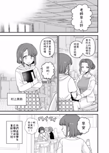 2026年1、2、4月更新分 — hentai manga cover on Fhentai
