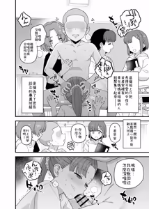 Page 2 of 2026年1、2、4月更新分 - preview thumbnail