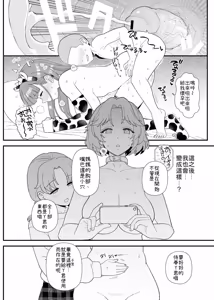 Page 21 of 2026年1、2、4月更新分 - preview thumbnail