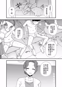 Page 6 of 2026年1、2、4月更新分 - preview thumbnail