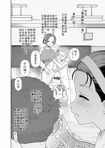 Page 7 of 2026年1、2、4月更新分 - preview thumbnail