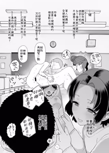 Page 9 of 2026年1、2、4月更新分 - preview thumbnail