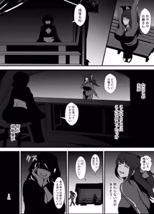 Page 6 of Futanari Doping - preview thumbnail
