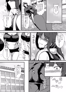 Page 9 of Futanari Doping - preview thumbnail