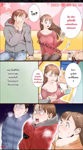 Page 3 of Onsen Ryokan Hen - Hot Spring Inn Story - - preview thumbnail
