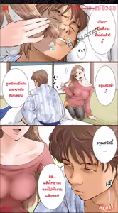 Page 39 of Onsen Ryokan Hen - Hot Spring Inn Story - - preview thumbnail