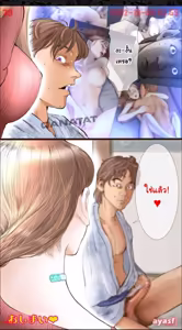 Page 40 of Onsen Ryokan Hen - Hot Spring Inn Story - - preview thumbnail