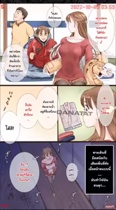 Page 5 of Onsen Ryokan Hen - Hot Spring Inn Story - - preview thumbnail