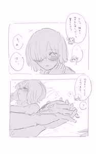 Page 26 of ほしみら - preview thumbnail