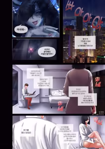 Page 6 of 구미호전 - preview thumbnail