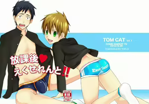 Houkago Excellent | After School Excellent — hentai manga cover on Fhentai