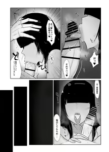 Page 22 of The Story of Irresponsibly Breeding the Mage I Hired for the Party - preview thumbnail