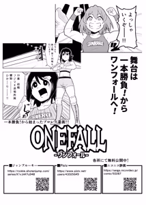 Page 30 of Ippon Shoubu! - preview thumbnail