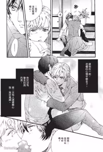 Page 58 of Asanaga Ryuutarou no Midara na Nichijou︱朝长隆太郎淫乱的日常 - preview thumbnail