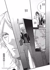 Page 34 of Asanaga Fuugetsu, Shodouka Desu.︱书法家朝长风月的爱恋 - preview thumbnail