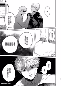 Page 36 of Usagi no Juujika︱兔之十字架 - preview thumbnail