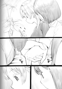 Page 101 of Futanari-chan to Kareshi no Dekinai Osananajimi - The Futanari Girl and Her Longtime Friend Who Can't Find a Boyfriend | 후타나리 짱과 남친을 못 사귀는 소꿉친구 - preview thumbnail