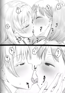 Page 105 of Futanari-chan to Kareshi no Dekinai Osananajimi - The Futanari Girl and Her Longtime Friend Who Can't Find a Boyfriend | 후타나리 짱과 남친을 못 사귀는 소꿉친구 - preview thumbnail