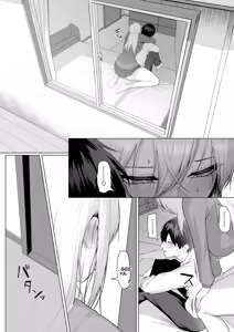 Page 51 of Yarasete yarutte Itten no! | What I'm Saying Is, I'll Let You Do It! - preview thumbnail