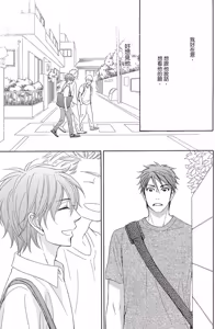 Page 181 of Ikasama Memori 2︱错位记忆 2 - preview thumbnail