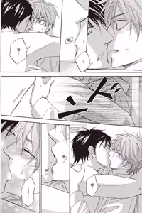 Page 131 of Ikasama Memori︱错位记忆 - preview thumbnail