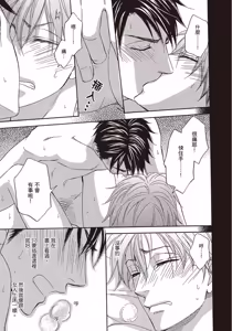 Page 172 of Ikasama Memori︱错位记忆 - preview thumbnail