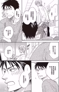 Page 180 of Ikasama Memori︱错位记忆 - preview thumbnail