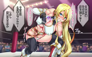 Page 264 of -WrestleDown- - preview thumbnail