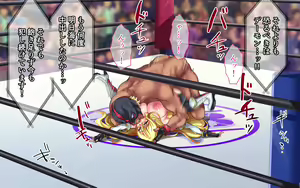 Page 404 of -WrestleDown- - preview thumbnail