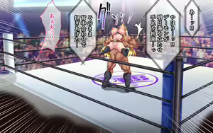 Page 410 of -WrestleDown- - preview thumbnail