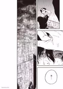 Page 137 of Ore wo Iraira Sasenaide kure Junkyouju︱別让我心烦，副教授 - preview thumbnail