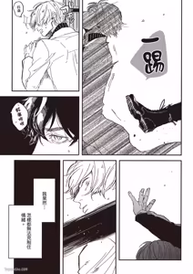 Page 38 of Ore wo Iraira Sasenaide kure Junkyouju︱別让我心烦，副教授 - preview thumbnail