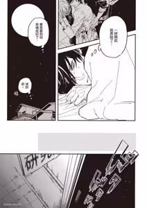 Page 54 of Ore wo Iraira Sasenaide kure Junkyouju︱別让我心烦，副教授 - preview thumbnail