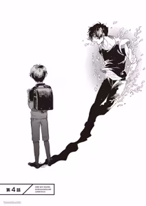Page 96 of Ore wo Iraira Sasenaide kure Junkyouju︱別让我心烦，副教授 - preview thumbnail