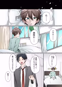 Page 14 of 触手の苗床になる前に…… - preview thumbnail