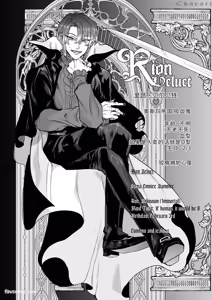 Page 51 of Kyūketsuki no Kenzoku ~Ōji wa Chōkyō sare Daraku suru~︱吸血鬼的眷属 ～王子被调教至堕落～ - - preview thumbnail