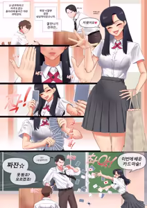 Page 2 of 낭만의시대 캠퍼스커플 편 - preview thumbnail
