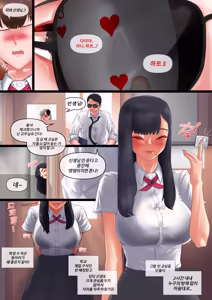 Page 7 of 낭만의시대 캠퍼스커플 편 - preview thumbnail